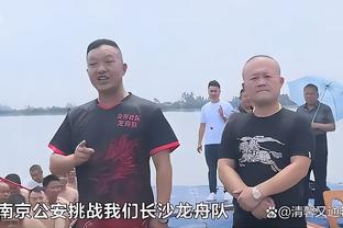 镜报：今晚对西汉姆拉什福德预计继续替补